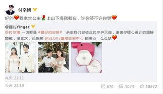 娱乐吃瓜结婚视频大全下载,一键下载收藏！